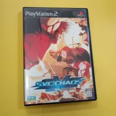 PS2★SVC CHAOS: SNK vs. CAPCOM