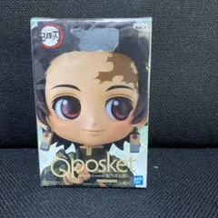 24時間以内発送！鬼滅の刃 Qposket フィギュア