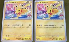 ピカチュウ ジムバトル プロモ げきとうスパーク - メルカリ