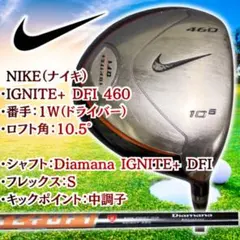 NIKEナイキIGNITE+ DFI 460 Diamana S ドライバーのサムネイル