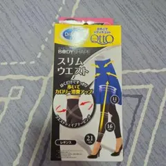 ドクター・ショール メディキュット ボディシェイプ スリムウエスト L