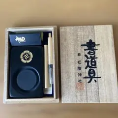 京都東寺、山田松香木堂線香、三弘法香1、小袋1、5月11日購入、木札守