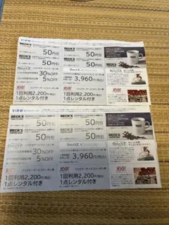 view ありがとうクーポン 2枚セット BECK'S Jexerのサムネイル