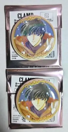 2025年最新】CLAMP展 カードキャプターさくら 缶バッジセットの人気