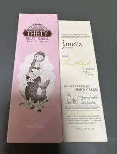 ［2本セット］シーランドピューノ ハンド＆ネイル　ジェイメラライム&バジル