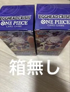 ワンピースカードゲーム エッグヘッドクライシス 5BOX(テープカット 