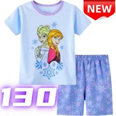⭐新品⭐アナと雪の女王 半袖パシャマ 綿 ルームウェア ブルー 女の子 130