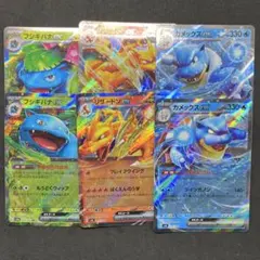 6枚】スペシャルデッキセットex 御三家ex - メルカリ