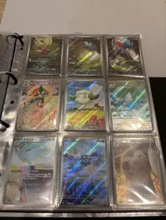 ア*ロ様 ポケモンカード AR 9枚セット まとめ売り