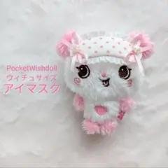 2026年最新】wichu ぬいぐるみの人気アイテム - メルカリ
