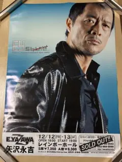 ◆矢沢永吉 78年 金色文字 GOLD RUSH´78 ポスター Ａ１ 俺を見ろ ◇矢沢永吉 78年 金色文字 GOLD RUSH´78 ポスター A1 俺を見ろ