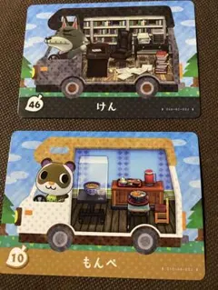 けん　もんぺ　あつ森　amiiboカード