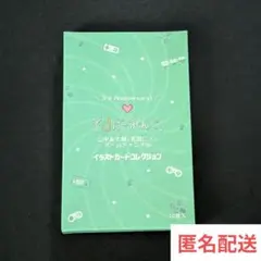 くれまぐ くれいじーまぐねっと 集合 直筆サイン入り撮り下ろしチェキ