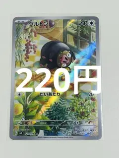 るる様 リクエスト 7点 まとめ商品