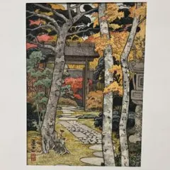 2026年最新】吉田遠志 版画の人気アイテム - メルカリ