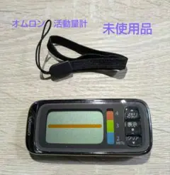 オムロン Walking 活動量計 未使用　HJ-302-k