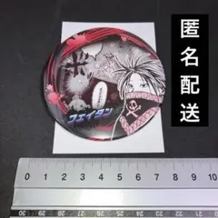 フェイタン コレクション缶バッジ ハンターハンター ジャンプショップ