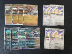 【ポケカ】ルチャブル　アラブルタケ　ジラーチ　各4枚セット