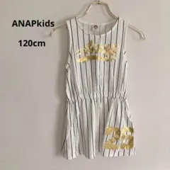 【夏休みセール】ANAPkids アナップ ワンピース ストライプ 120のサムネイル