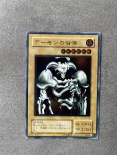 PSA8】デーモンの召喚 レリーフ アルティメットレア SC-51 - メルカリ