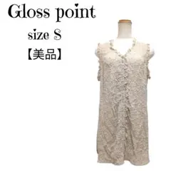 美品 Gloss Point ノースリーブ チュニック S 日本製 フリル 白系