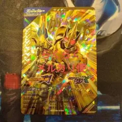 ガンバレジェンズ　LR　lr 仮面ライダー　ブレイド