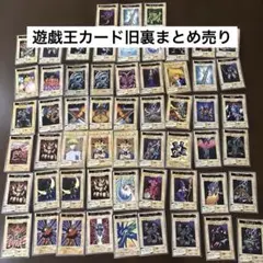 2026年最新】遊戯王カード まとめ売り 昔の人気アイテム - メルカリ