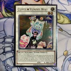 【EU】Cupsy★Yummy Way