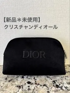【新品】クリスチャンディオール ハーフムーンコスメポーチ　黒　ベルベット調