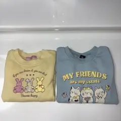 トレーナー 110cm 2枚セット 双子