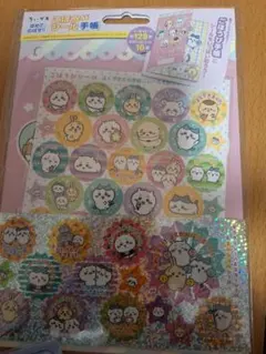 Item thumbnail for item 35d7f8b0-dd7b-45a0-85fc-259314248793