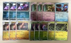 ポケカ ハイクラスパックメガドリーム