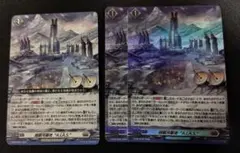 ヴァンガード 超銀河基地 A.I.A.S. プロモ　パラレル2枚　通常1枚