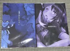 みみぽっけ 新刊 会場限定ペーパー コミケ C107 - メルカリ