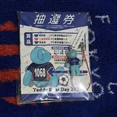 FC東京　特製ベア　マスコットチャーム　キーホルダー　新品未使用