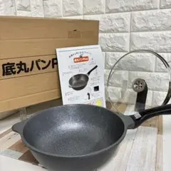 ③ HIROTA　底丸パンPlus ガス・IH対応 フライパンのサムネイル