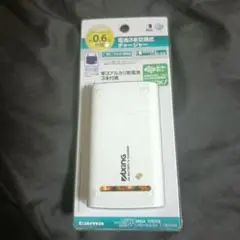 XING 充電器 1180mAh