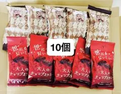世にもおいしいブラウニー　赤ワイン×ベリー・ティラミス　10個　焼菓子