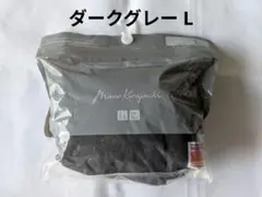 ユニクロ　マメクロゴウチヒートテックニットタイツ（シアー）Lサイズ　ダークグレー