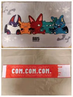 2026年最新】BB5 コムドット ブランケットの人気アイテム - メルカリ