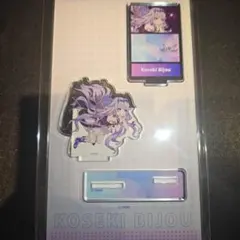 ホロライブ 古石ビジュー 台湾 萌番 アクリルスタンド - メルカリ