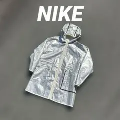 光沢シルバー リバーシブル NIKE リバーシブルウーブンジャケット コート
