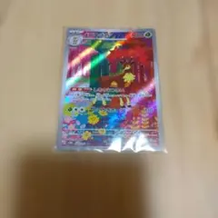メルカリ