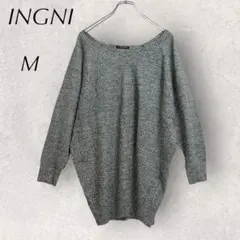 INGNI Ｖネックセーター（M）　薄手ニット　肌触り良　グレー