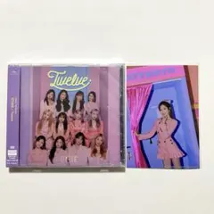 IZ*ONE Twelve 生写真 仁美 HITOMI SAY MY NAME