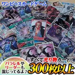 デッキ ワンピース カードゲーム