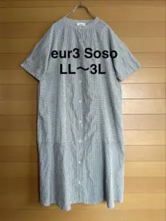eur3 Sosoエウルキューブ バンドカラーワンピース ボーダー＆ストライプのサムネイル