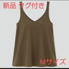 新品　ユニクロ ビーチフレアブラ タンクトップ Mのサムネイル