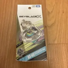 ベイブレードX BX-45 サムライカリバー 2個セット - メルカリ