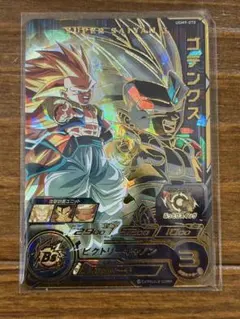 個体差の線あり UGM4-SEC2 ゴテンクス ドラゴンボールヒーローズ